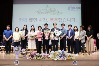 2025년 상반기 퇴임식 3J2A8810_resize.JPG