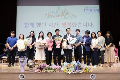 2025년 상반기 퇴임식 3J2A8811_resize.JPG