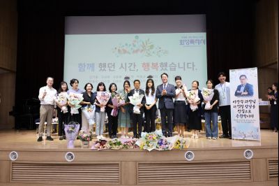 2025년 상반기 퇴임식 3J2A8852_resize.JPG
