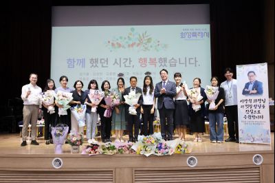 2025년 상반기 퇴임식 3J2A8859_resize.JPG