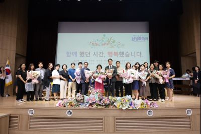 2025년 상반기 퇴임식 3J2A8984_resize.JPG
