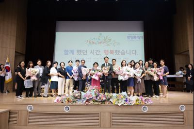 2025년 상반기 퇴임식 3J2A8985_resize.JPG