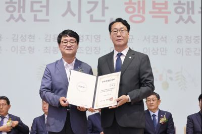 2025년 상반기 퇴임식 3J2A8993_resize.JPG
