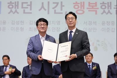 2025년 상반기 퇴임식 3J2A8995_resize.JPG