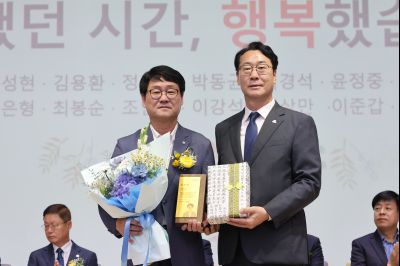 2025년 상반기 퇴임식 3J2A9004_resize.JPG