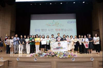2025년 상반기 퇴임식 3J2A9008_resize.JPG