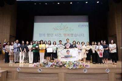 2025년 상반기 퇴임식 3J2A9010_resize.JPG