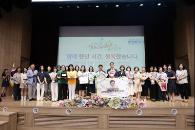 2025년 상반기 퇴임식 3J2A9011_resize.JPG