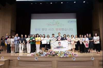 2025년 상반기 퇴임식 3J2A9012_resize.JPG
