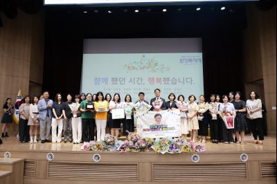 2025년 상반기 퇴임식 3J2A9013_resize.JPG