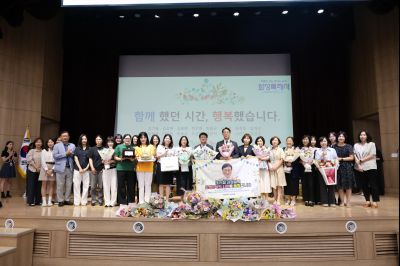 2025년 상반기 퇴임식 3J2A9015_resize.JPG