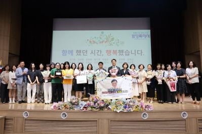 2025년 상반기 퇴임식 3J2A9016_resize.JPG