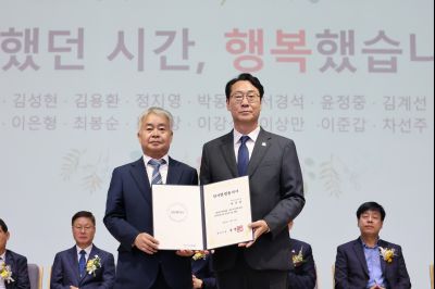 2025년 상반기 퇴임식 3J2A9021_resize.JPG