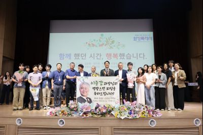 2025년 상반기 퇴임식 3J2A9033_resize.JPG