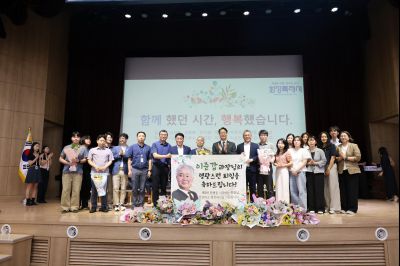 2025년 상반기 퇴임식 3J2A9037_resize.JPG