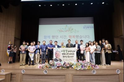 2025년 상반기 퇴임식 3J2A9038_resize.JPG