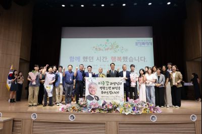 2025년 상반기 퇴임식 3J2A9044_resize.JPG