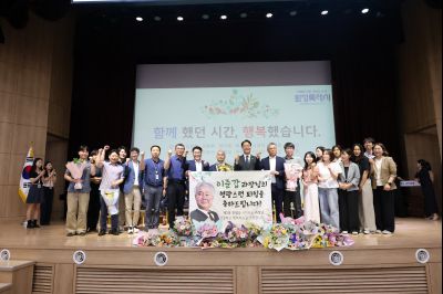 2025년 상반기 퇴임식 3J2A9045_resize.JPG