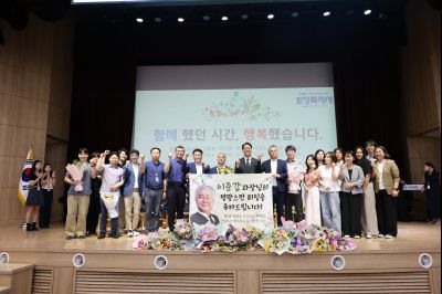 2025년 상반기 퇴임식 3J2A9046_resize.JPG