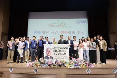 2025년 상반기 퇴임식 3J2A9048_resize.JPG