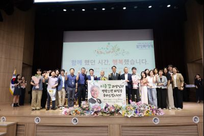 2025년 상반기 퇴임식 3J2A9050_resize.JPG