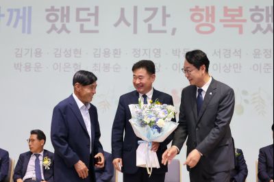 2025년 상반기 퇴임식 3J2A9053_resize.JPG