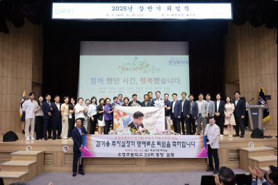 2025년 상반기 퇴임식 3J2A9061_resize.JPG