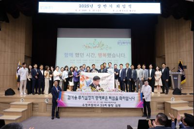 2025년 상반기 퇴임식 3J2A9062_resize.JPG