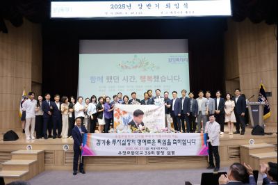 2025년 상반기 퇴임식 3J2A9065_resize.JPG