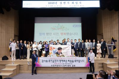 2025년 상반기 퇴임식 3J2A9066_resize.JPG