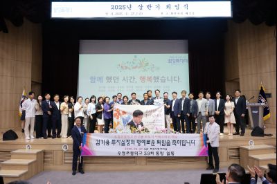 2025년 상반기 퇴임식 3J2A9067_resize.JPG