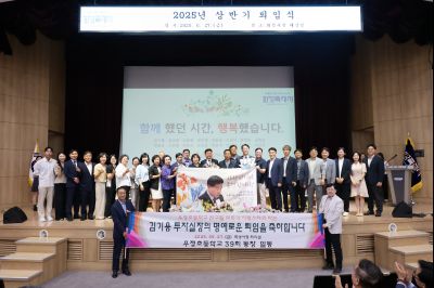 2025년 상반기 퇴임식 3J2A9069_resize.JPG