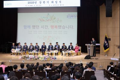 2025년 상반기 퇴임식 3J2A9343_resize.JPG