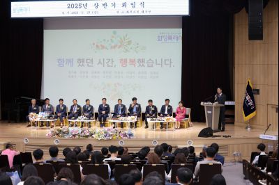 2025년 상반기 퇴임식 3J2A9344_resize.JPG