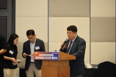 제15회 경기도장애인체육대회 화성특례시 선수단 해단식 3J2A6872_resize.JPG