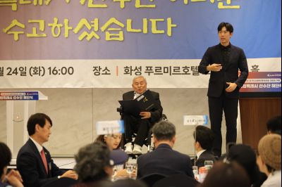 제15회 경기도장애인체육대회 화성특례시 선수단 해단식 3J2A6905_resize.JPG