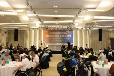제15회 경기도장애인체육대회 화성특례시 선수단 해단식 3J2A6907_resize.JPG