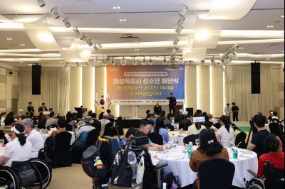 제15회 경기도장애인체육대회 화성특례시 선수단 해단식 3J2A6908_resize.JPG