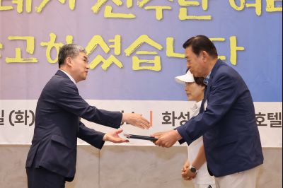 제15회 경기도장애인체육대회 화성특례시 선수단 해단식 3J2A6917_resize.JPG