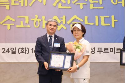 제15회 경기도장애인체육대회 화성특례시 선수단 해단식 3J2A6939_resize.JPG