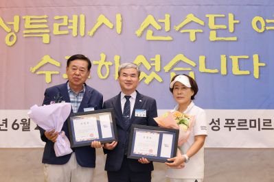 제15회 경기도장애인체육대회 화성특례시 선수단 해단식 3J2A6943_resize.JPG
