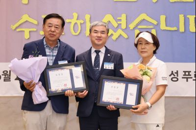 제15회 경기도장애인체육대회 화성특례시 선수단 해단식 3J2A6946_resize.JPG