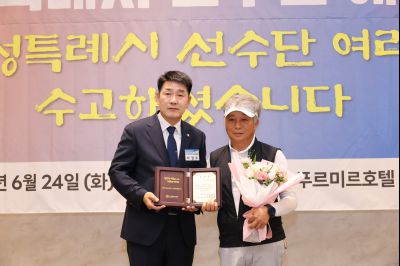 제15회 경기도장애인체육대회 화성특례시 선수단 해단식 3J2A6963_resize.JPG