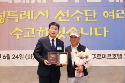 제15회 경기도장애인체육대회 화성특례시 선수단 해단식 3J2A6965_resize.JPG