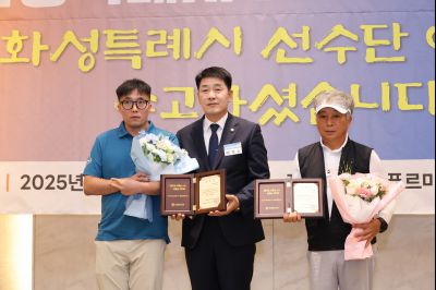 제15회 경기도장애인체육대회 화성특례시 선수단 해단식 3J2A6970_resize.JPG