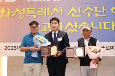 제15회 경기도장애인체육대회 화성특례시 선수단 해단식 3J2A6972_resize.JPG