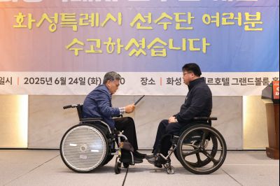 제15회 경기도장애인체육대회 화성특례시 선수단 해단식 3J2A6975_resize.JPG