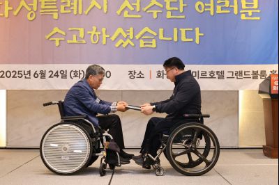 제15회 경기도장애인체육대회 화성특례시 선수단 해단식 3J2A6977_resize.JPG
