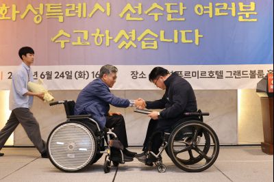 제15회 경기도장애인체육대회 화성특례시 선수단 해단식 3J2A6980_resize.JPG
