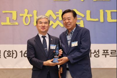 제15회 경기도장애인체육대회 화성특례시 선수단 해단식 3J2A7004_resize.JPG